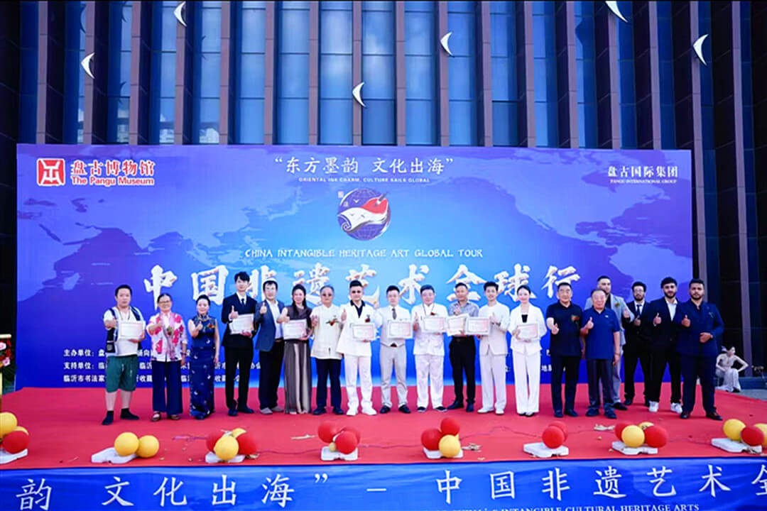 东方墨韵·文化出海｜中国非遗艺术全球行暨杨向阳先生遗作展在盘古博物馆启幕